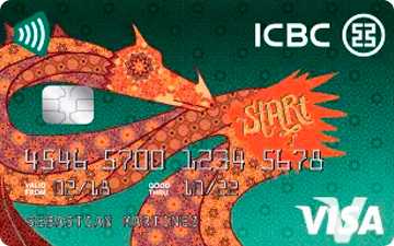 start-visa-icbc-tarjeta-de-credito